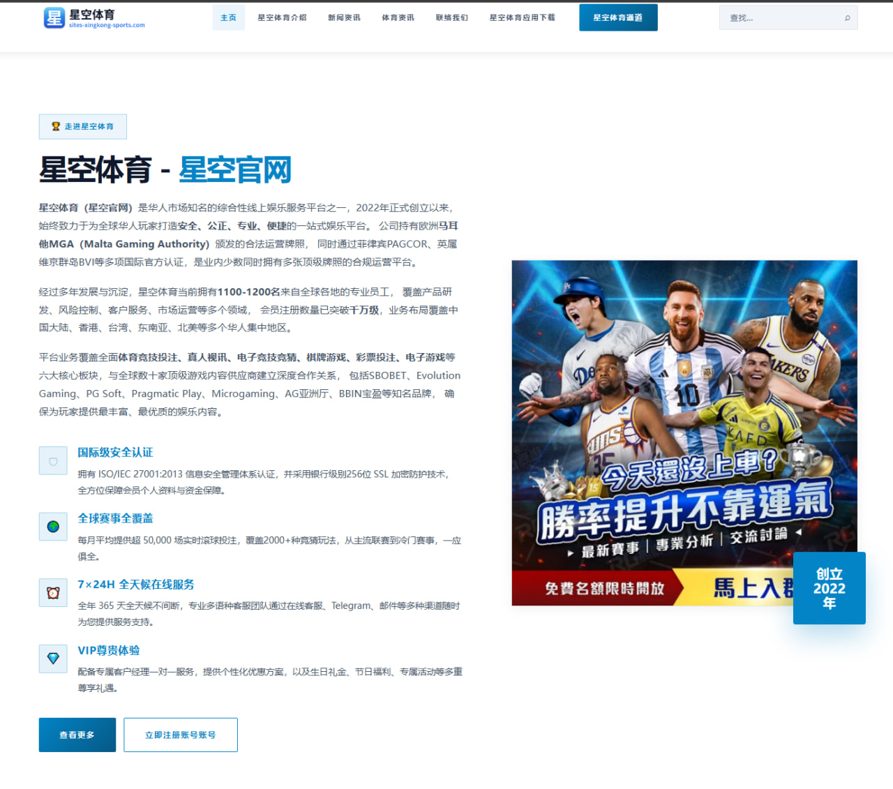 体育赛事中心入口：老鹰拒绝执行球队选项库明加将成为完全自由球员